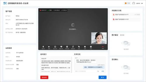 芯生態(tài) 應(yīng)用生態(tài)日益繁榮 8月適配認(rèn)證產(chǎn)品匯總 應(yīng)用軟件